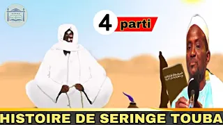 🔸4_eme parti HISTOIRE DE SERINGE TOUBA _avec | Seringe bassirou mbacké