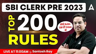 SBI Clerk 2023 | Top 200 English Rules for SBI Clerk Prelims Exam 2023 | English By Santosh Ray