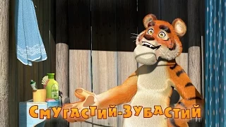 Маша та Ведмідь: Смугастий - зубастий (20 серія) Masha and the Bear