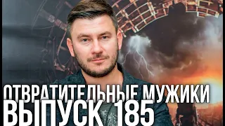 Глуховский: будущее серии Metro, почему STALKER 2 никогда не выйдет, «Топи»