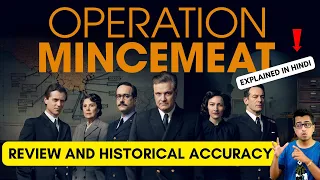 Operation Mincemeat Explained in Hindi: Review and Historical Accuracy | Op Mincemeat की असली कहानी