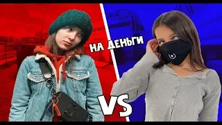 Tenderlybae РАЗНОСИТ Gensyxa 1 НА 1 В CS:GO НА ДЕНЬГИ