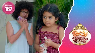 Uppum Mulakum 2│Flowers│EP# 167