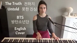 [English Cover] The Truth Untold (전하지 못한 진심) - BTS (방탄소년단) ft. Steve Aoki - Emily Dimes 영어버전