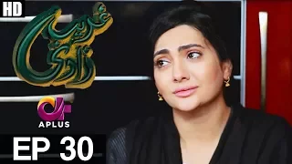 Ghareebzaadi - Episode 30 | A Plus ᴴᴰ Drama | Suzzaine Fatima, Shakeel Ahmed, Ghazala Kaife