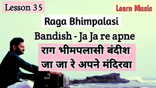 Lesson 35 | Bandish | Raga Bhimpalasi | Ja Ja Re Apne Mandirva | Jignesh Tilavat