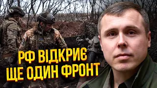 💥КОСТЕНКО: Наступ на ВОВЧАНСЬК НЕ ЗУПИНЕНО! У РФ є просування. Велика загроза на півночі