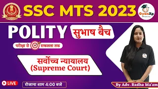 SSC- MTS 2023|| Polity -19 || Supreme Court || FREE SHUBHASH BATCH || Radha Ma"am #ssc #sscmts