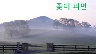 산유화