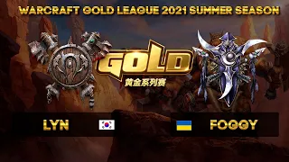 Foggy vs Lyn WGL 2021 Summer - PlayOff с Майкером