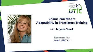 Chameleon Mode: Adaptability in Translators Training. UTIC Webinar-2018