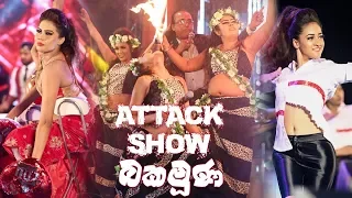 FM Derana Attack Show Bakamuna | Sunflowers vs Purple Range