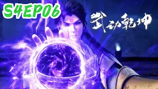 🎆Martial Arts Season 4 EP06 Lin Dong and Devouring Ancestor become one! | Martial Universe | Donghua