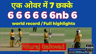 Rituraj Gaikwad hits 7 sixes in 1 over full highlights|Vijay hajare trophy 2022 #riturajgaikwad