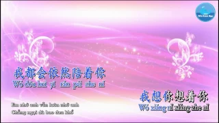 老鼠爱大米 - Chuột Yêu Gạo (karaoke)