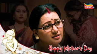 Happy Mother's Day | Special Video | Bou | Sindoora Khela | Smita Mohanty | Nikita | Tarang Plus