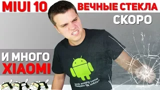 Xiaomi VS Huawei. Samsung СПАСЁТ китайцев и Экраны Перестанут биться!