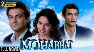 𝐌𝐨𝐡𝐚𝐛𝐛𝐚𝐭 (𝟏𝟗𝟗𝟕) | Akshaye Khanna, Madhuri Dixit, Sanjay Kapoor | #fullhindimovie #romanticmovie