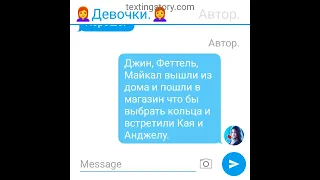 Фанфик: Родная любовь. 18серия. (ЗАКАЗ).