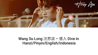 Wang Su Long 汪苏泷 – 壁入 Dive in Hanzi/Pinyin/English/Indonesia