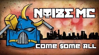 Noize MC — Come $ome All (Тоталитарный Трэпъ)