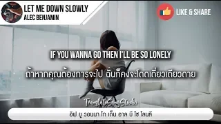 แปลเพลง Let Me Down Slowly - Alec Benjamin