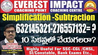 SUBTRACTIONS  | SIMPLICATIONS PART-2 for SSC CGL CHSL BANK PO | EVEREST COACHINGPOINT | RAJKUMAR Sir