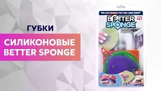 A review of silicone sponges dishwashing Sponge Better