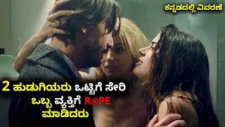 Knock knock (2015) Thriller Movie Explained In Kannada