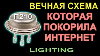 ВЕЧНАЯ СВЕЧКА из П210 - ЭТА САМОДЕЛКА СКОРО БУДЕТ В КАЖДОМ ДОМЕ !  @DimaKA.