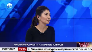 Коронавирус: ответы главные вопросы / ЕЩЕ НЕ ВЕЧЕР / 23.11.20 / #АЛАТОО24