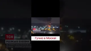 💥 Сезон "бавовни" триває! У Москві та окупованому Криму вибухи!