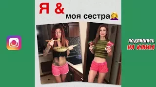 новые видео инстаграм вайны Лучшие Вайны #Vine 2017 Смешные подборки Декабрь Новая видео подборка