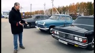 История автомобилей ГАЗ,ЗИМ, Волга 24,Чайка 3111