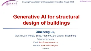 Generative Al for structural design of buildings