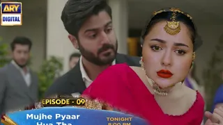 Mujhe Pyaar Hua Tha Episode 10 Teaser| Review| ARY DIGITAL| Drama Feature