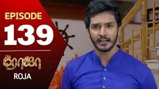 ROJA Serial | Episode 139 | Priyanka | SibbuSuryan | SunTV Serial |Saregama TVShows