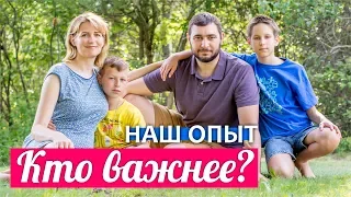 ДЕТИ И РОДИТЕЛИ - КТО ВАЖНЕЕ?! НАУЧИТЕ ЭТОМУ ДЕТЕЙ! Света Гончарова