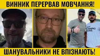 ТАЄМНИЦЯ ЗНИКНЕННЯ ВИННИКА РОЗКРИТА! Куди Пропав Улюбленець Мільйонів?