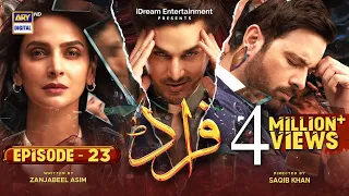 Fraud Episode 23 - 8th October 2022 (English Subtitles) - ARY Digital Drama