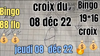 croix du jour 08 déc 22🔥 Peter vicker croix du jour 💯 AJK TECH TV 💯 lotto lakay 🔥 bingo loto 💥 Gps