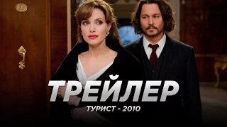 Typиcт (2010)