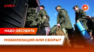 Принудительные сборы в Беларуси / Риск мобилизации / Весенний призыв