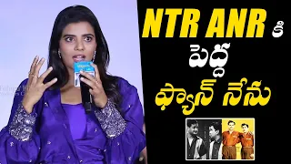 Aishwarya Rajesh Speech @ Farhana Press Meet | TFPC