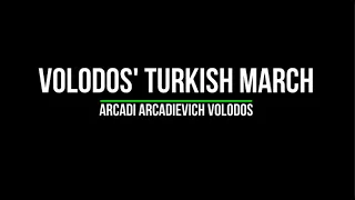 "Volodos' Turkish March" | Arcadi Arcadievich Volodos