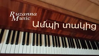 Ամպի տակից/Ampi takic  - Piano cover - Ruzanna Music