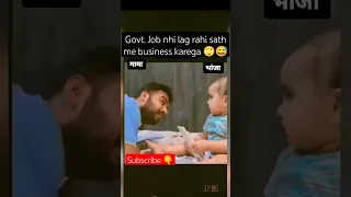 viral mama bhanja video..||  subscribe || #govjobaspirant #memes #viral #ytshorts