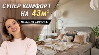 Супер функциональная квартира #бали #дизайн #однокомнатнаяквартира  #интерьерныйдизайн #москва