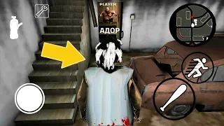 ИГРАЮ ЗА БАБКУ ГРЕННИ + ОБНОВИЛ ОДЕЖДУ ДЛЯ БАБУЛИ - Granny Roblox