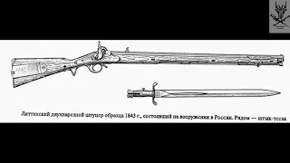 Коротко об истории штыка